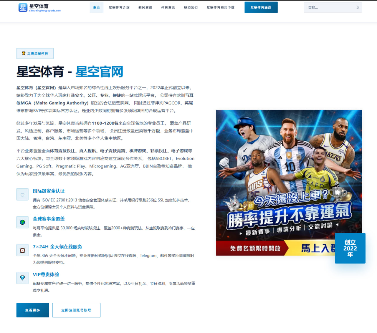 皇马医疗组更新库尔图瓦膝伤恢复关键阶段进展与复出前景分析