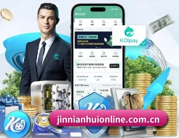 金年会 APP