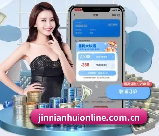 金年会 APP